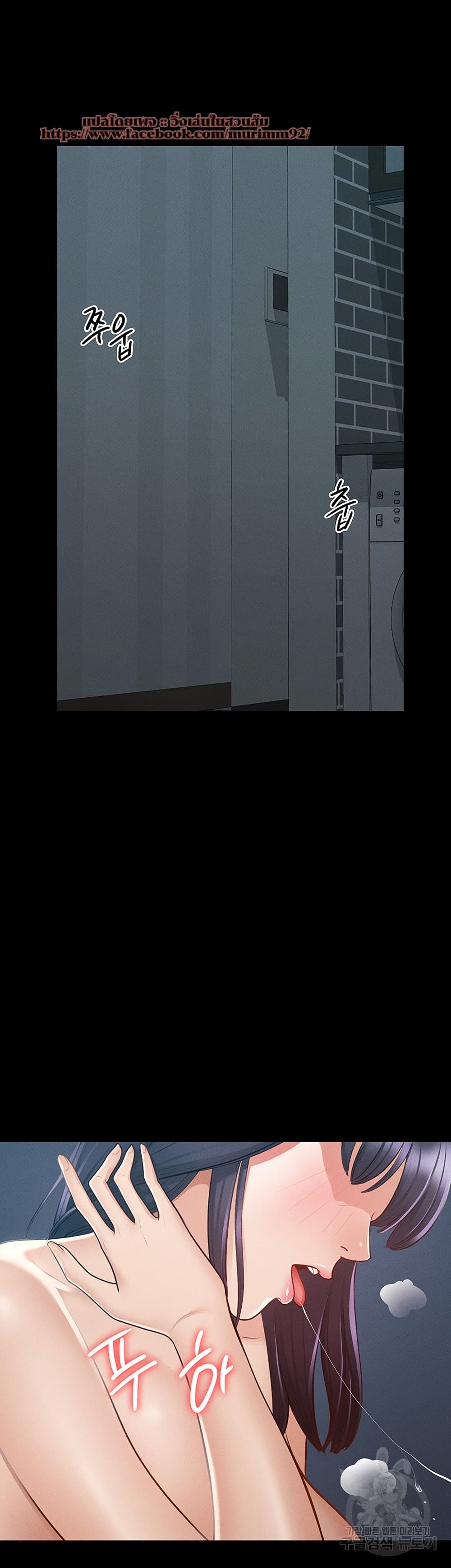 Workplace Manager Privileges 8 (22)